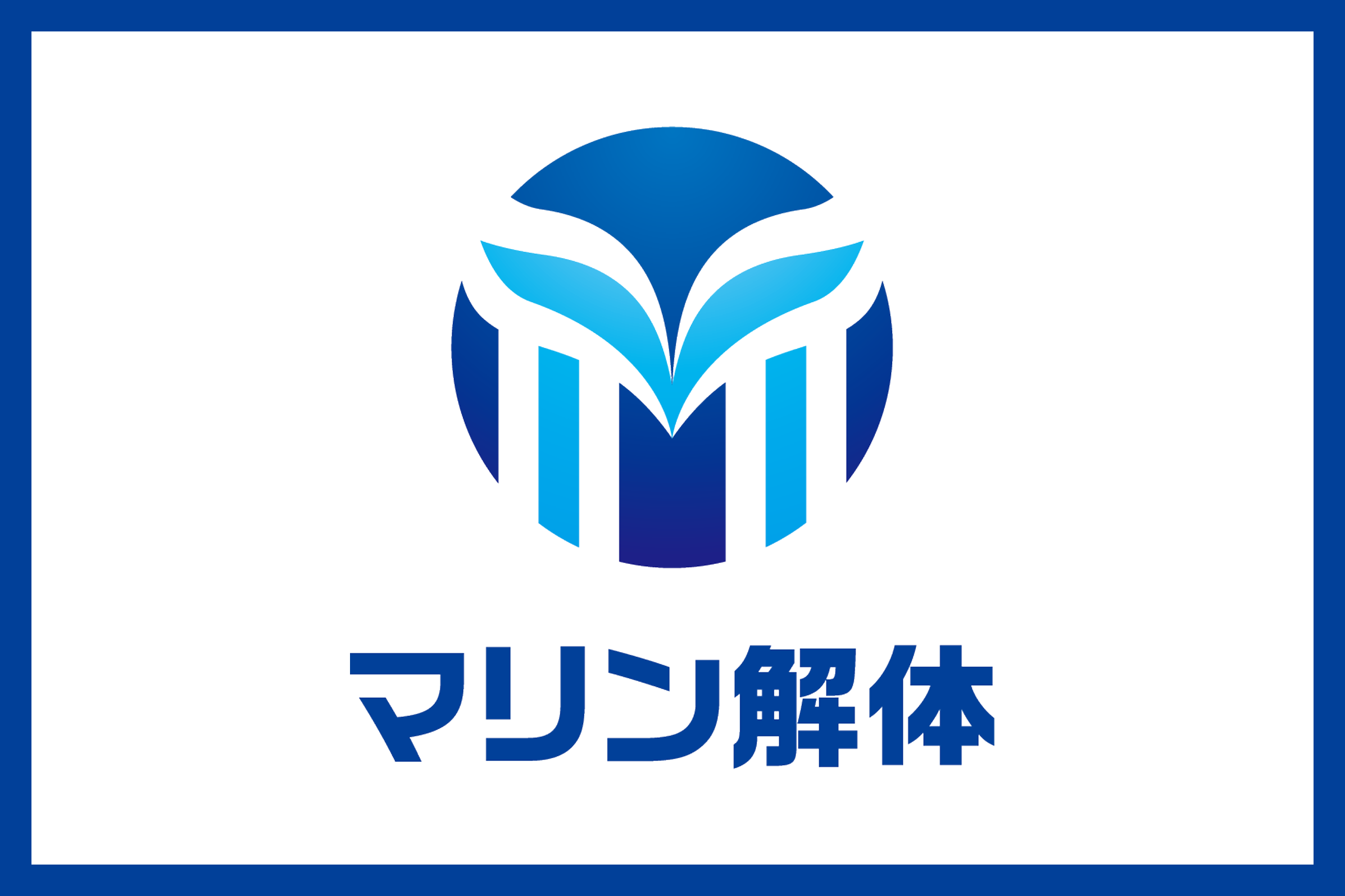 50坪の家屋解体、費用相場はいくら？木造・鉄骨造・RC造の違い