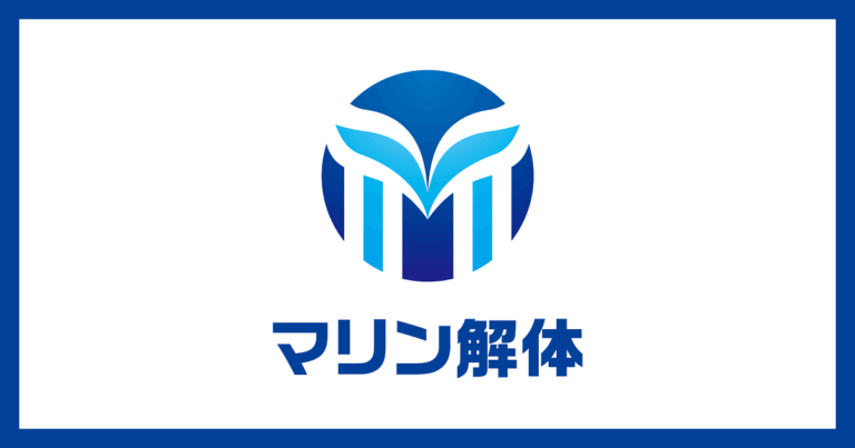 釜石市　素朴な疑問を解決！解体工事はどんな順番で進む？着工から更地引渡しまでの全工程