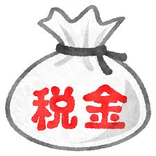 釜石市　知らないと大損！固定資産税の「住宅用地特例」と解体の賢い選択