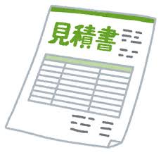 釜石市　解体費用の内訳を徹底解説！見積書でチェックすべき7つの項目
