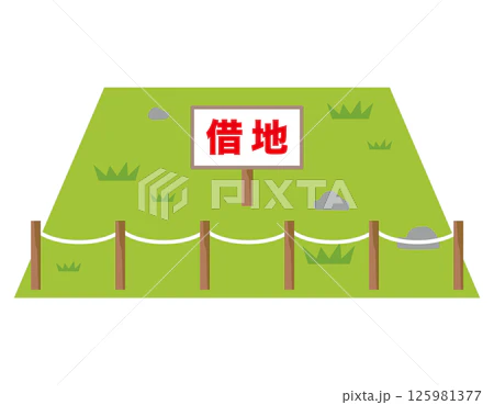 釜石市　借地解体の法的側面：借地権者の「更地返還義務」とは