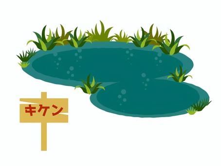 釜石市　【危険なため池解体】施主が知るべき埋め立ての費用・補助金・土地活用の全知識