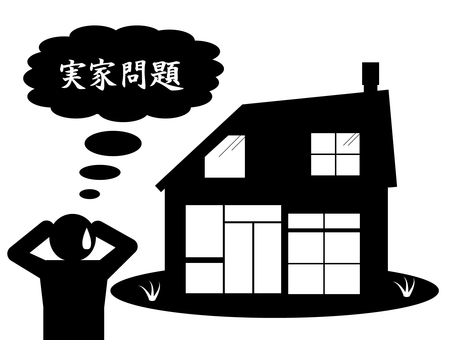 釜石市　後悔しないための実家取り壊し！費用相場と損をしないための全知識